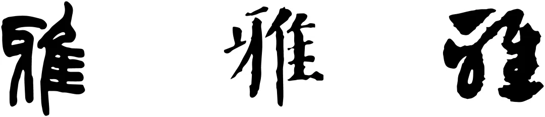 2024-2025八下期中真题汇编-综合性学习31组(江苏专用) 第11张