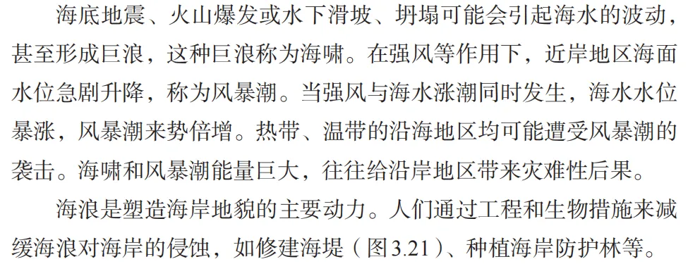 打卡真题|印度洋海啸(Day 52) 第9张