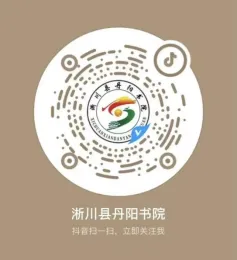 【提质控本年】“决战中考 百日圆梦”——淅川县丹阳书院小初部2026届百日冲刺誓师大会燃情举行! 第34张