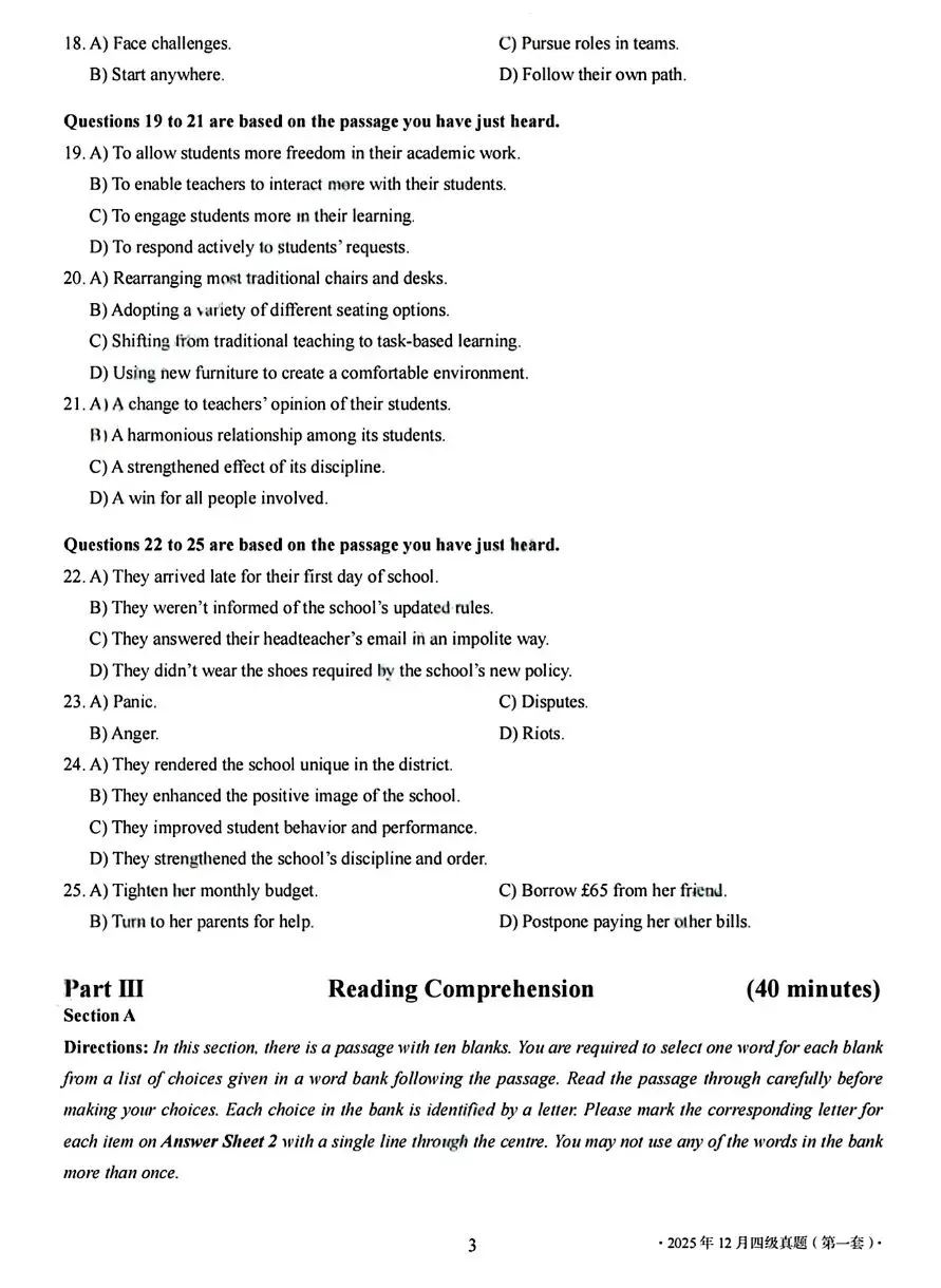 2025年12月英语四级CET4完整真题 + 参考答案 听力 / 阅读 写作 翻译全三套 第3张