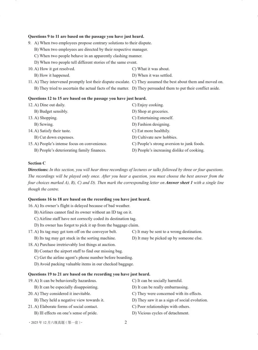 2025年12月英语四级CET4完整真题 + 参考答案 听力 / 阅读 写作 翻译全三套 第5张