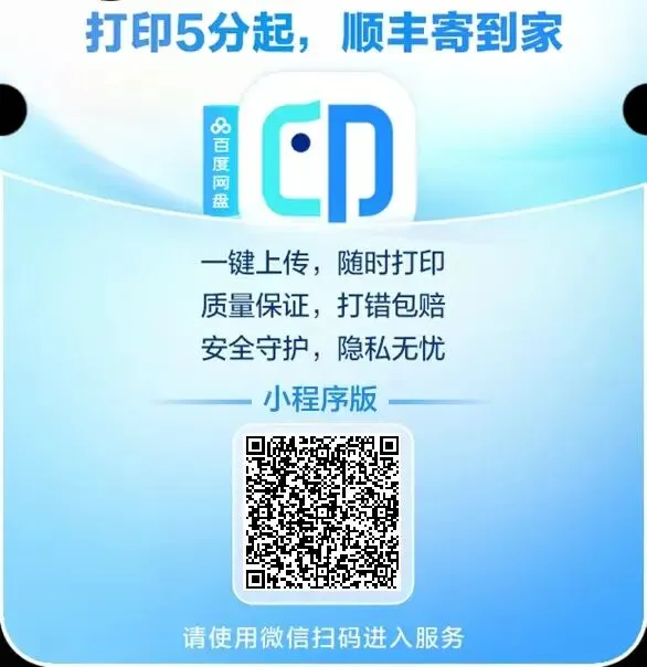 【泉州一模】福建泉州2026届高三模拟考试(一)数学试题+答案 第23张