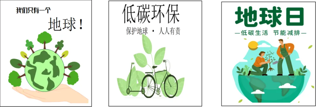 2024-2025八下期中真题汇编-积累运用综合70组(江苏专用) 第22张