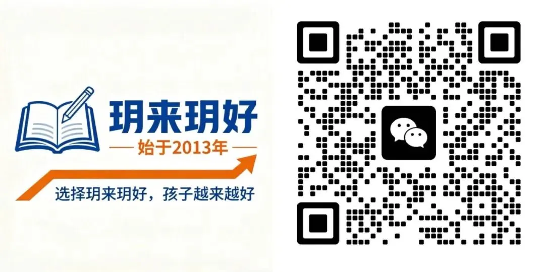 江苏九校联考试卷 第6张