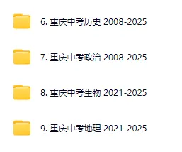 重磅!2026重庆中考语文巨变:作文60分、阅读暴涨至63分,家长必看! 第14张