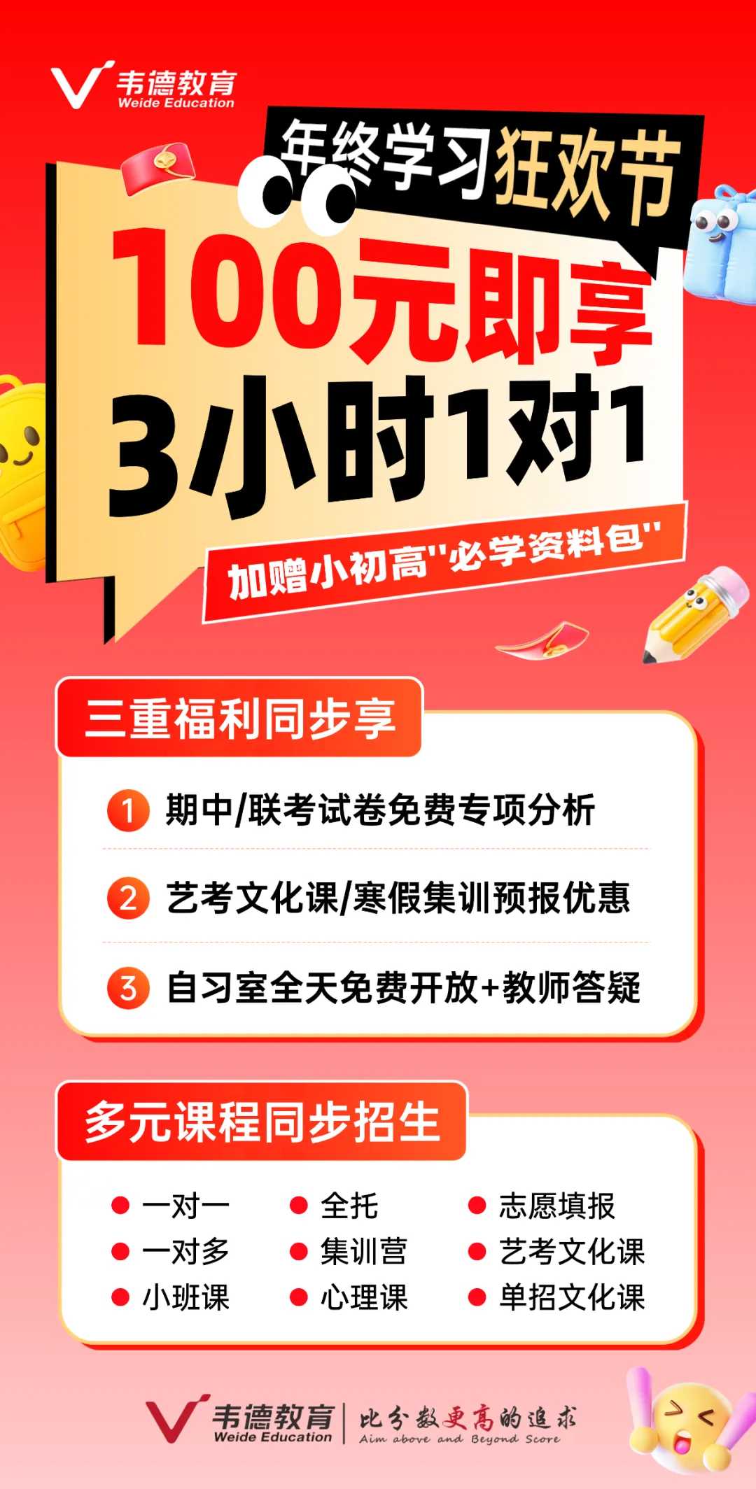 2025年沈阳高中11月期中联考试卷及答案! 第4张