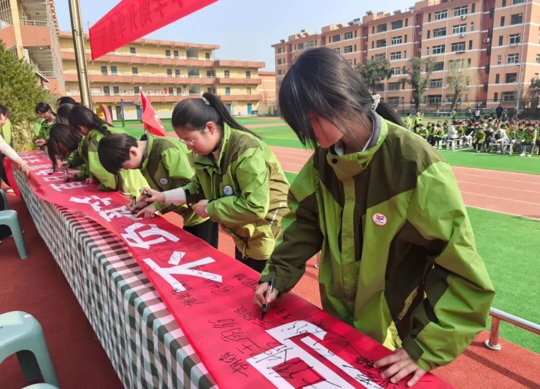 百日冲刺丨宝工中学召开中考誓师大会 第5张
