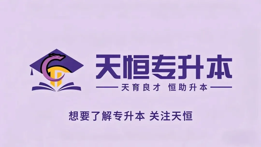 英语作文近10年真题+万能模板 第1张