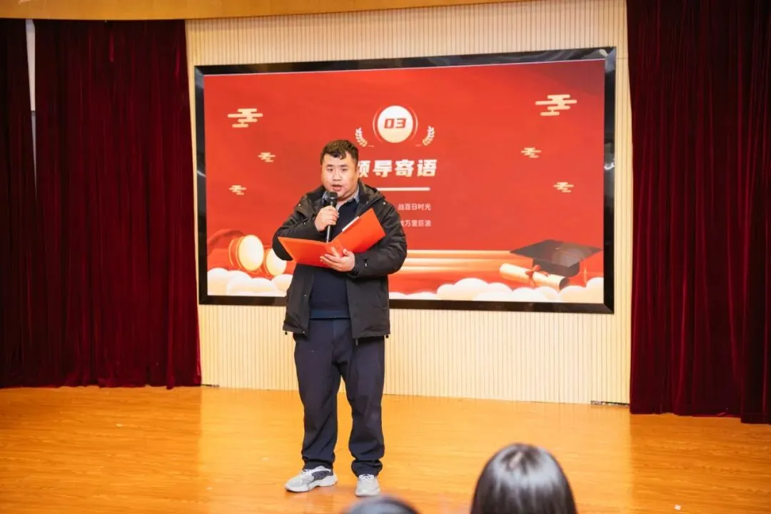 百日誓师,剑指中考!沪东外国语初三学子燃情出征 第12张