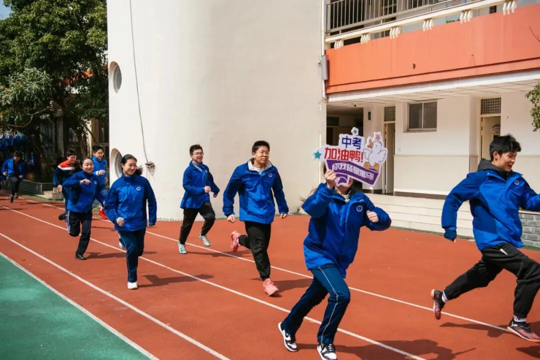 百日誓师,剑指中考!沪东外国语初三学子燃情出征 第18张