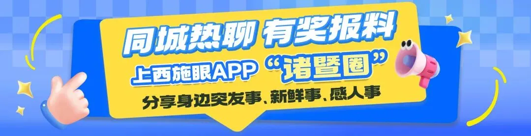 2026年诸暨中考报名时间定了! 第1张