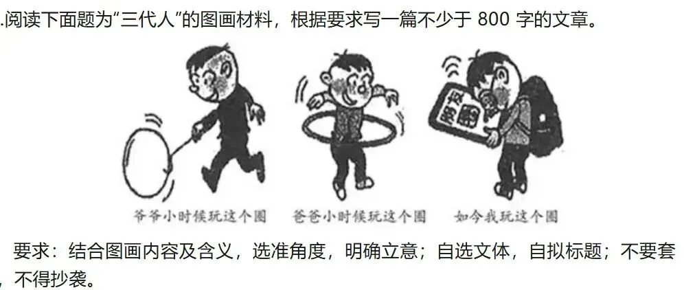 试卷讲评 | 《说苑·尊贤》倾盖如故+《史记·鲁仲连邹阳列传》+欧阳修《朋党论》&苏轼《宥老楮chǔ》+作文:识朋、患难、家国、交友之道 第1张