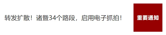 2026年诸暨中考报名时间定了! 第14张