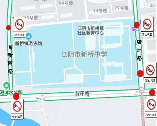 【重要提醒】中考期间的温馨提示 第5张