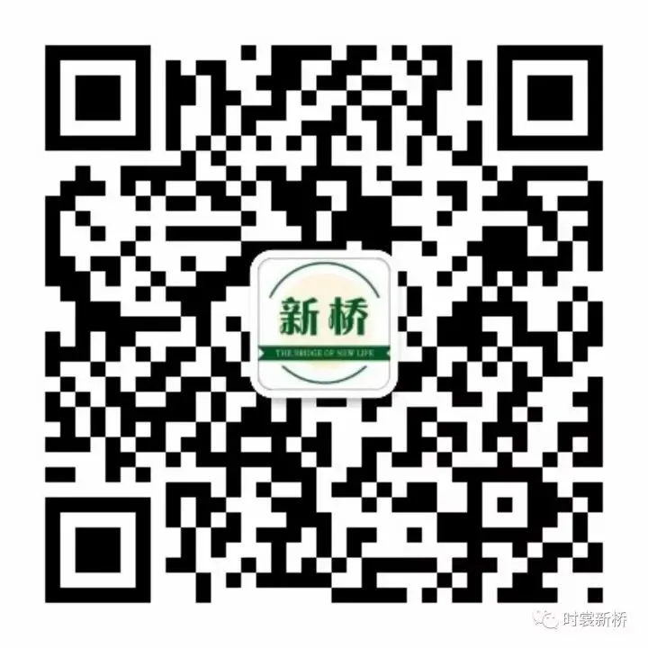 【重要提醒】中考期间的温馨提示 第9张