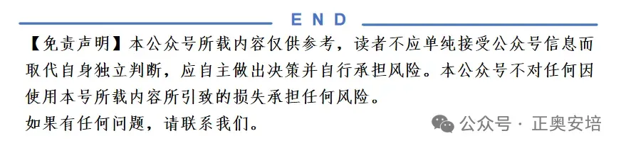【精选题库】2026年氟化工艺作业考试模拟试题 第2张