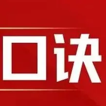 北京中考英语历年高频词汇背默手册,直接打印每天打卡! 第21张