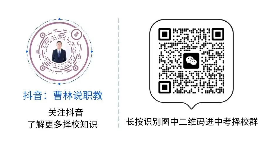 2025年浙江省中考语文真题卷+完整解析,速领! 第4张