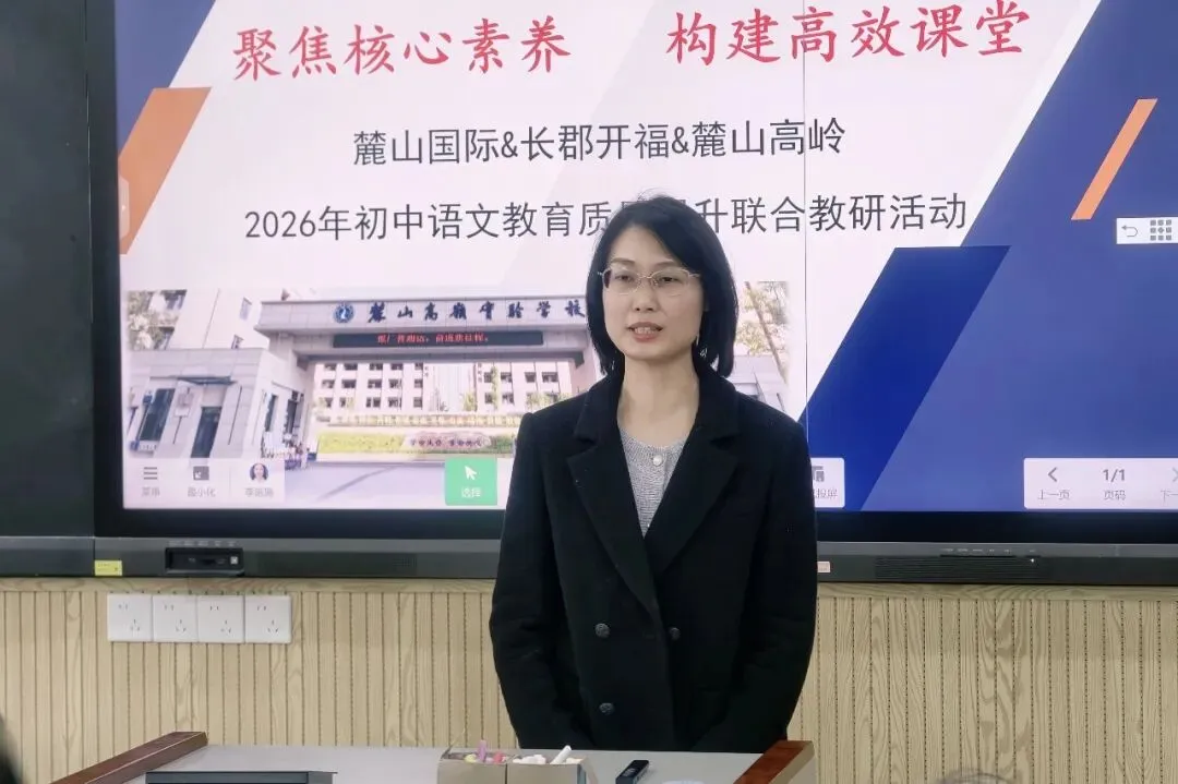 语文怎么拿高分?三校共研备考良方,让中考更有方向! 第12张