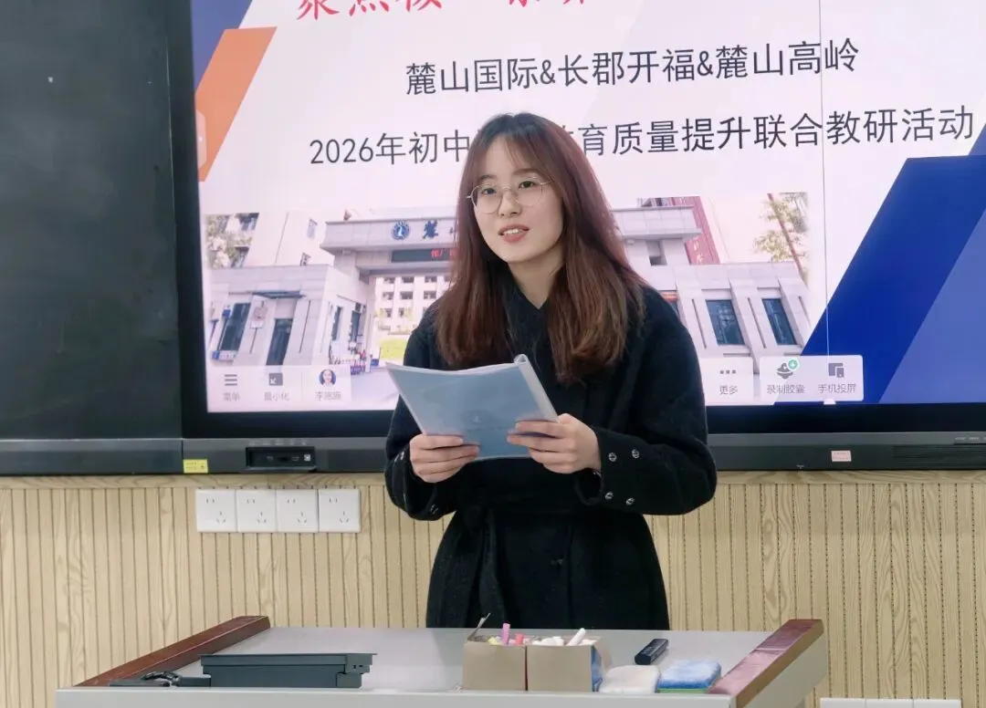 语文怎么拿高分?三校共研备考良方,让中考更有方向! 第15张