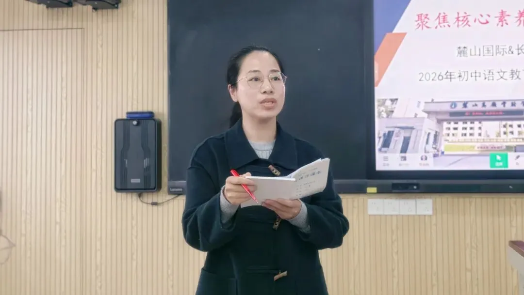 语文怎么拿高分?三校共研备考良方,让中考更有方向! 第17张