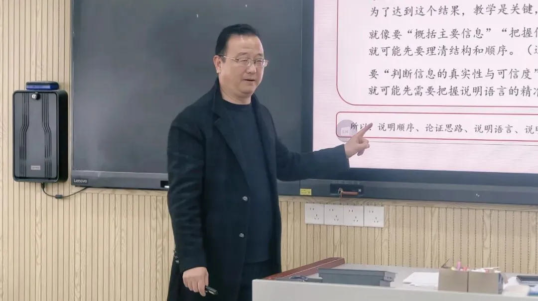 语文怎么拿高分?三校共研备考良方,让中考更有方向! 第25张