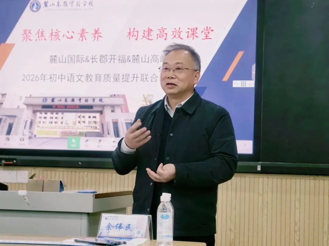 语文怎么拿高分?三校共研备考良方,让中考更有方向! 第31张