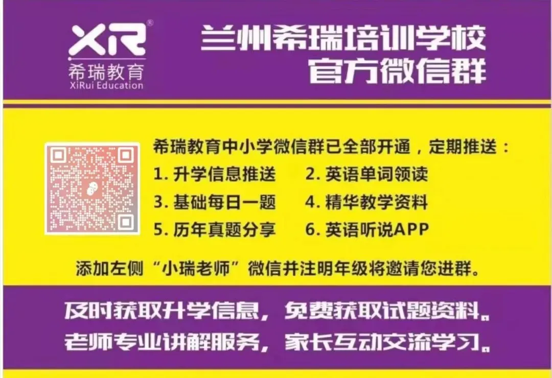 2026年兰州中考日程安排 第3张