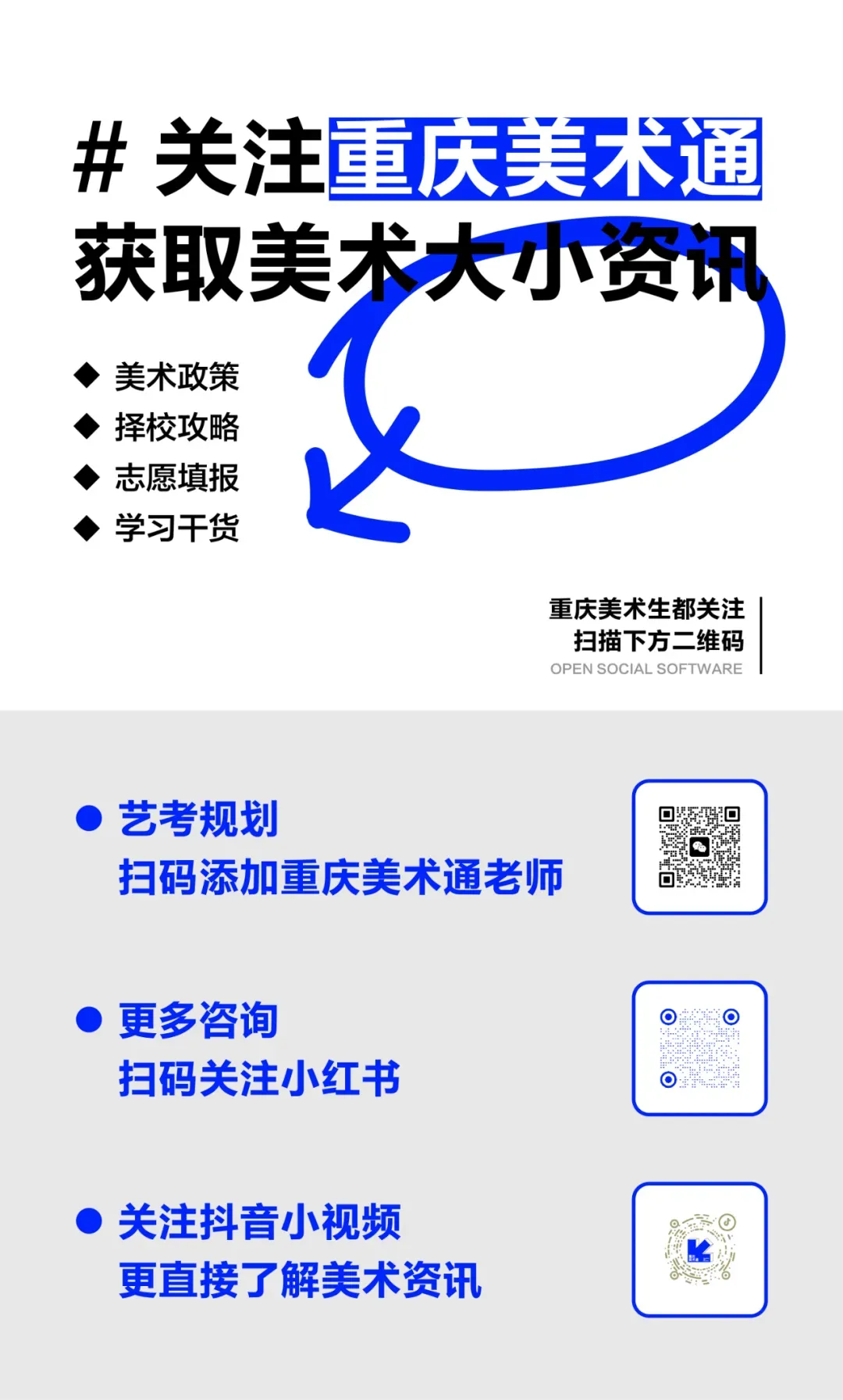 大变化!2026 重庆中考语文:作文升至60 分,阅读成重中之重! 第6张