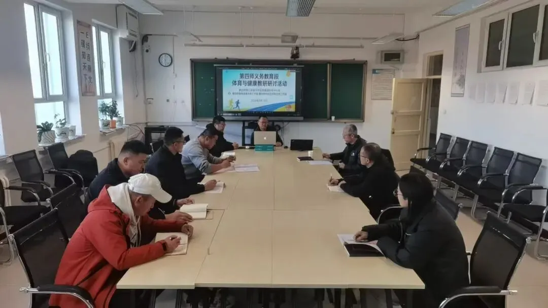 聚力研备 以体育人|赋能体育中考 第3张