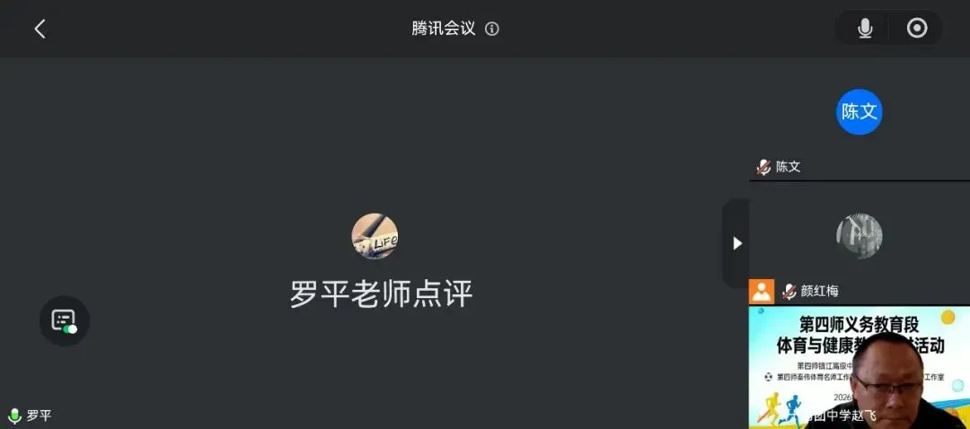 聚力研备 以体育人|赋能体育中考 第18张