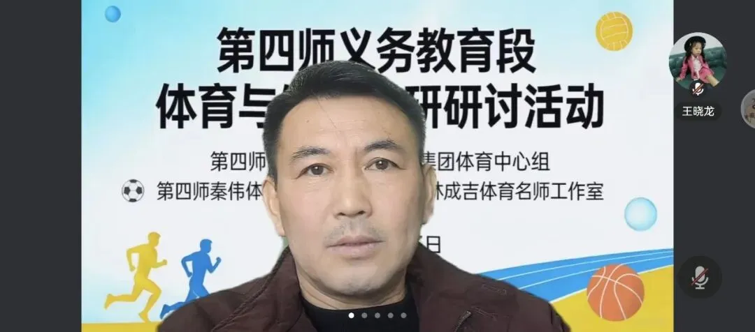 聚力研备 以体育人|赋能体育中考 第19张