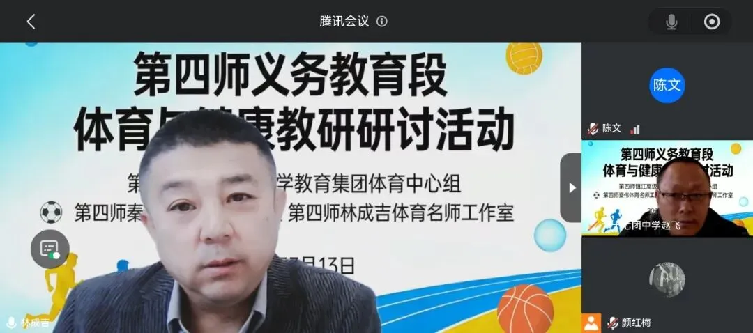 聚力研备 以体育人|赋能体育中考 第23张