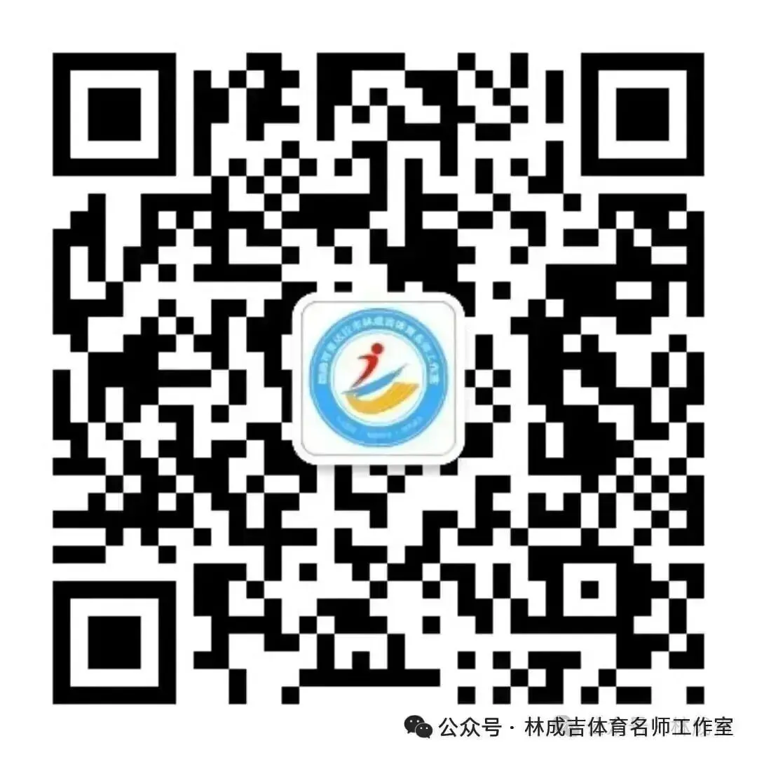 聚力研备 以体育人|赋能体育中考 第29张