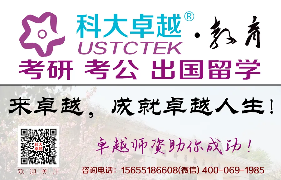 每日一练 | 公考真题—面试(3.13) 第6张