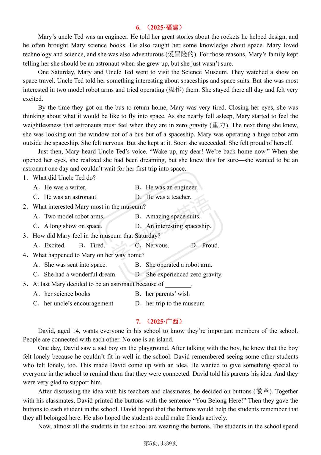 2026中考英语真题精选—阅读理解记叙文155篇(含答案解析) 第5张