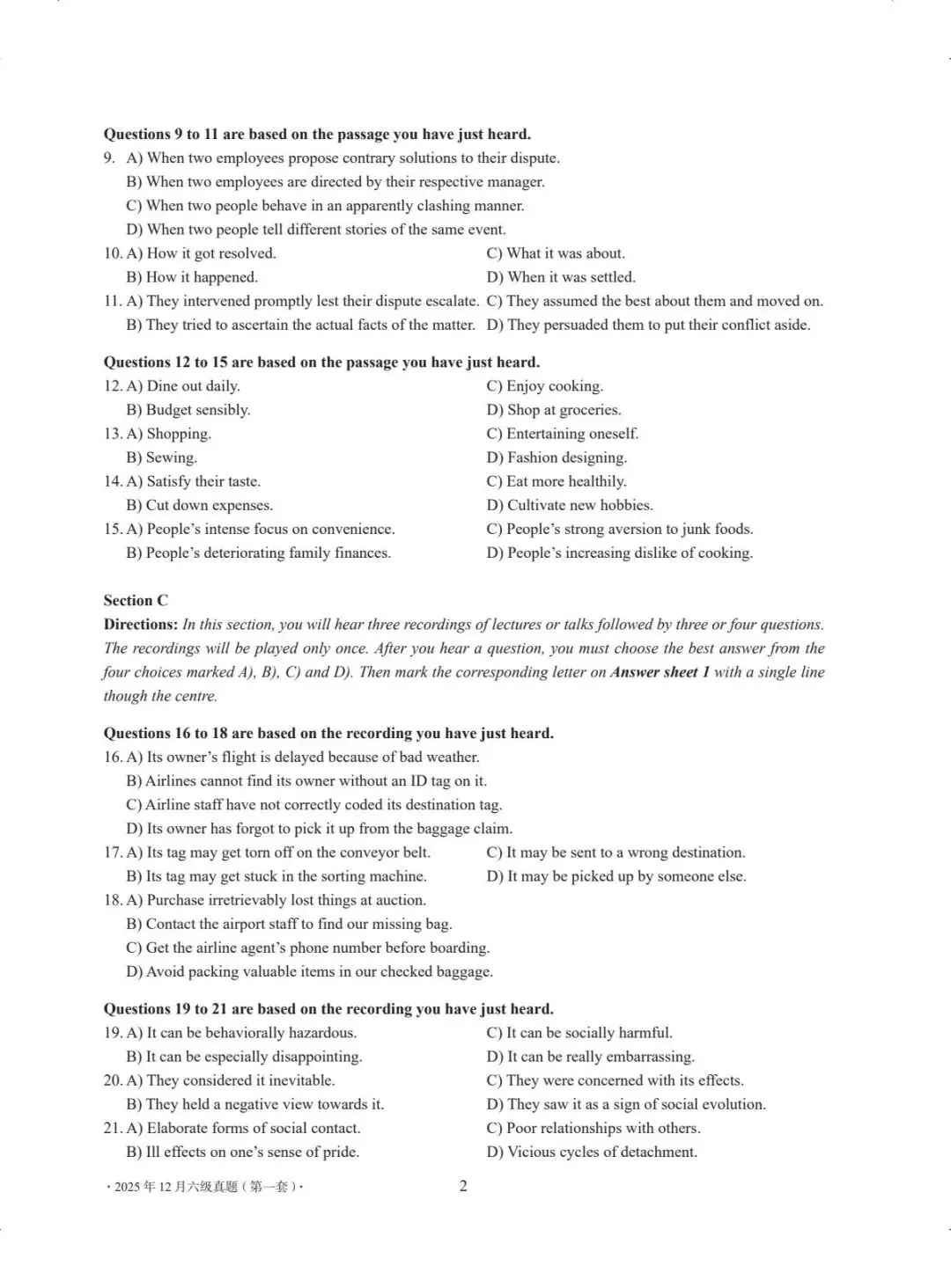 2015-2025年12月英语六级历年真题及答案解析(电子版pdf+听力音频) 第4张