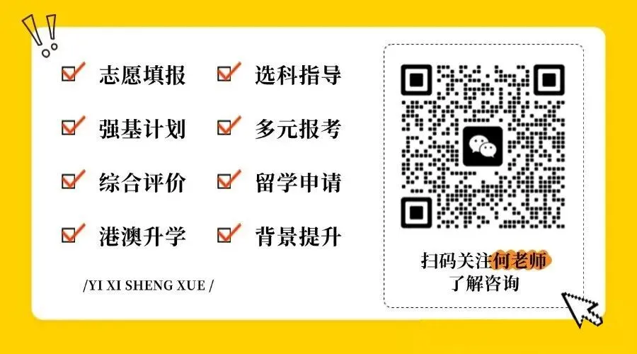 下周开考,广州高三一模全科3年真题+答案丨2026届考前必刷 第4张