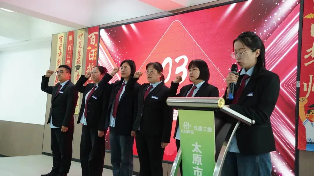 中考百日誓师 | 青春似火,热辣滚烫,为梦想,赢一次! 第19张