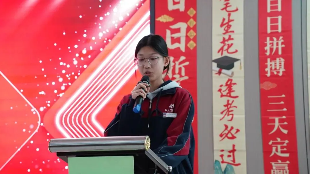 中考百日誓师 | 青春似火,热辣滚烫,为梦想,赢一次! 第26张