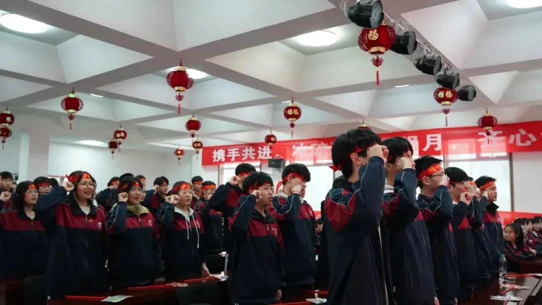 中考百日誓师 | 青春似火,热辣滚烫,为梦想,赢一次! 第28张