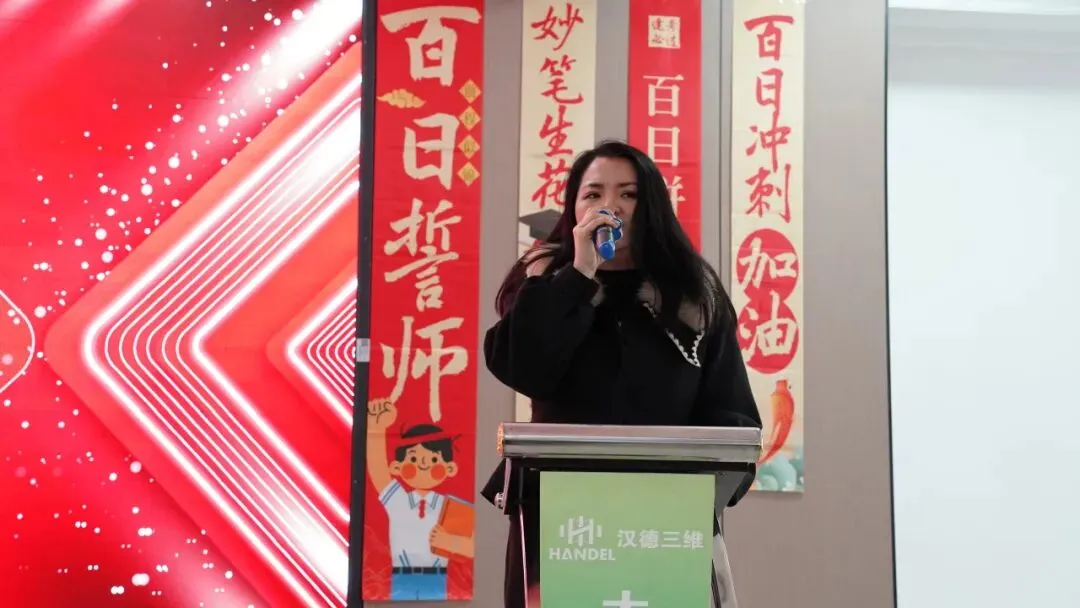 中考百日誓师 | 青春似火,热辣滚烫,为梦想,赢一次! 第31张