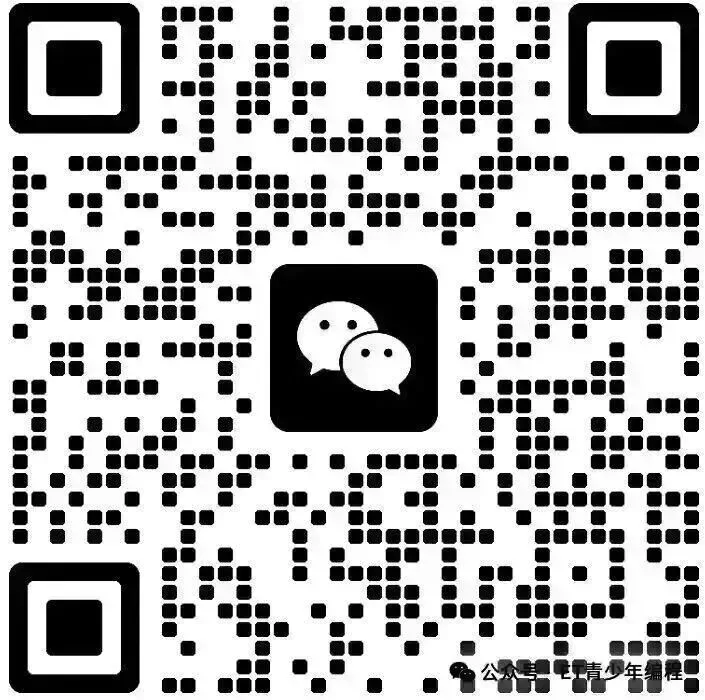 备战2026年信息素养大赛!历年真题免费阅览,在线评测 第5张