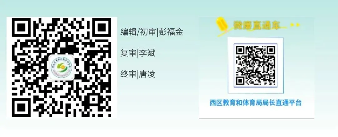 攀枝花市2026年中考考试时间公布 第4张