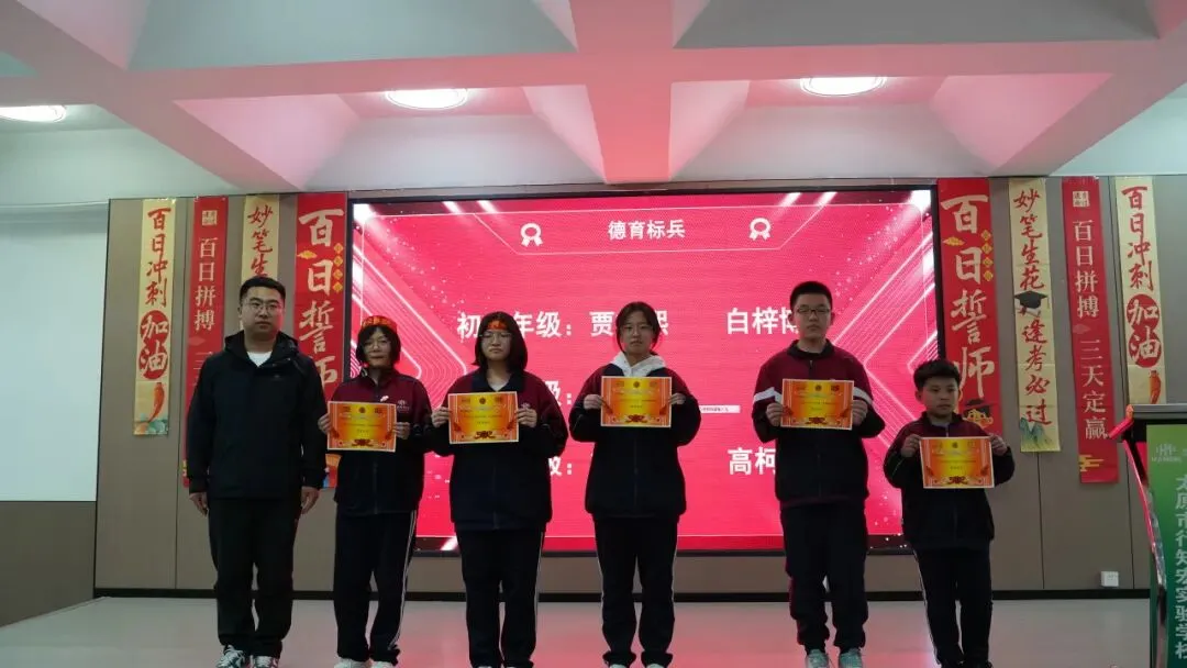 中考百日誓师 | 青春似火,热辣滚烫,为梦想,赢一次! 第49张