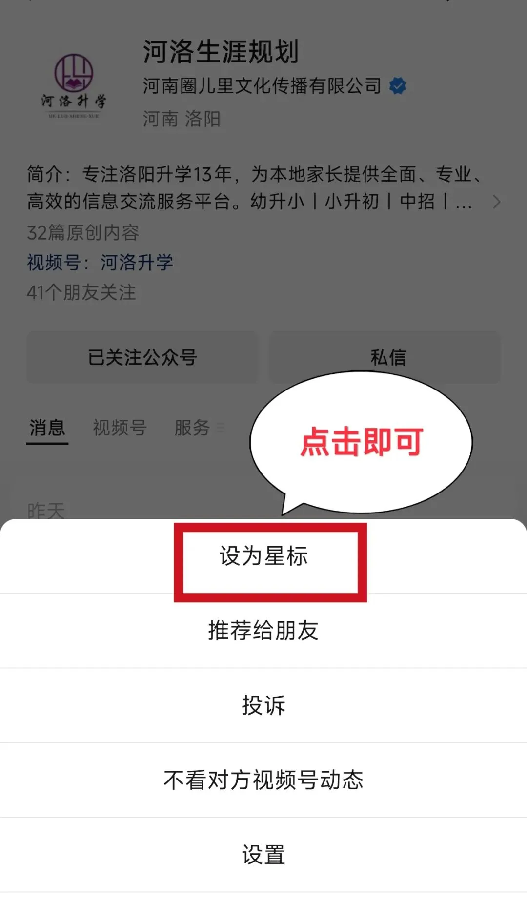 领丨河南洛阳2026届高三三测试卷真题 第2张