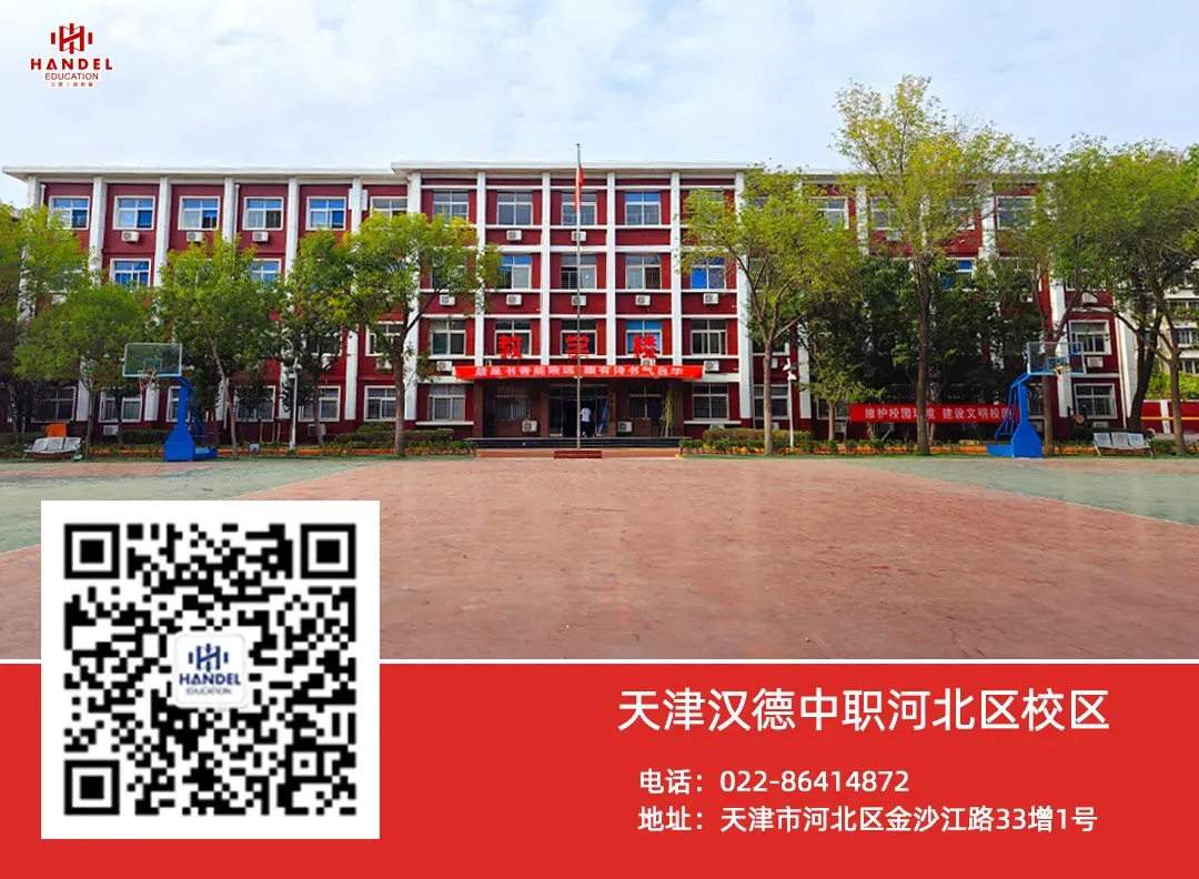 中考百日誓师 | 青春似火,热辣滚烫,为梦想,赢一次! 第74张