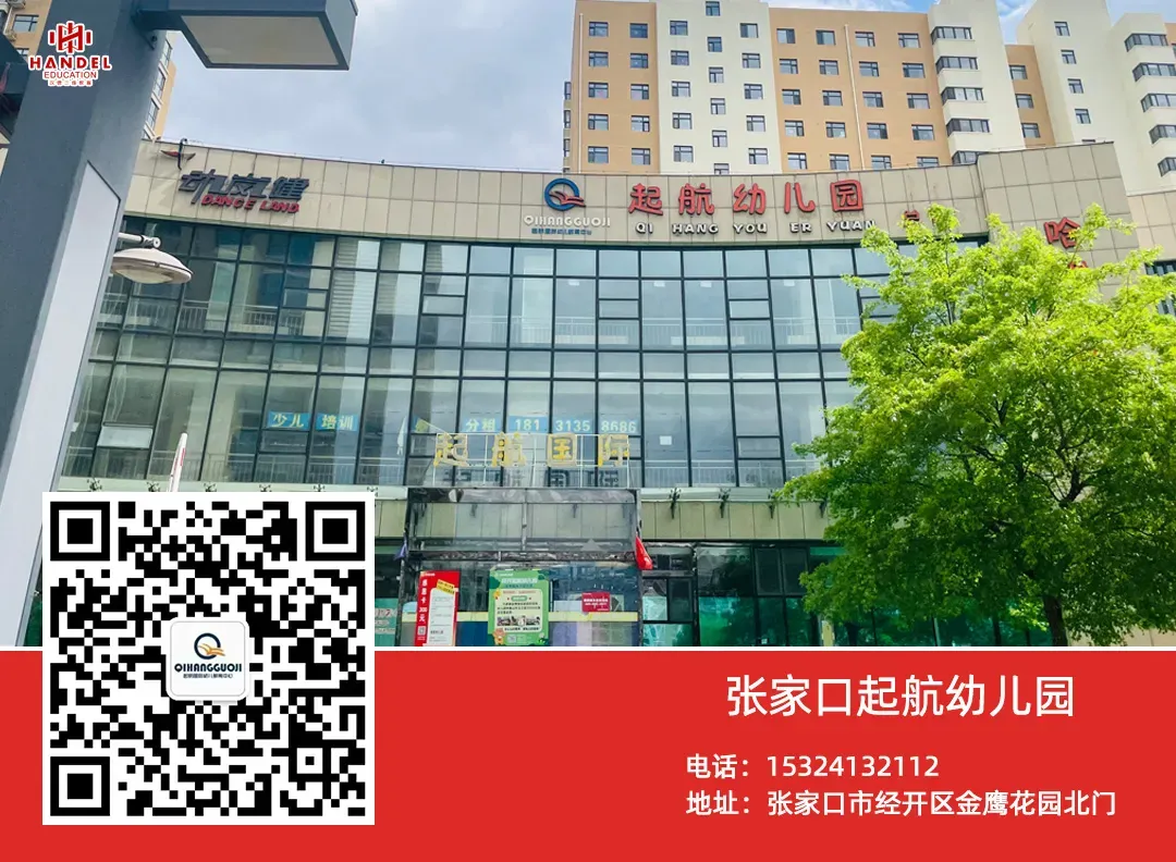 中考百日誓师 | 青春似火,热辣滚烫,为梦想,赢一次! 第80张