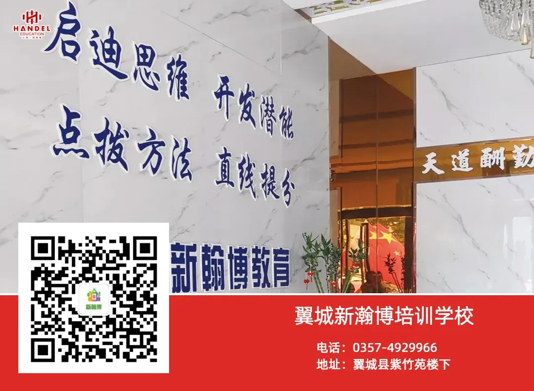 中考百日誓师 | 青春似火,热辣滚烫,为梦想,赢一次! 第83张