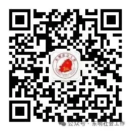 社会工作者从业人员职业资格证书考试真题(04) 第5张